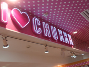 なんばウォーク chu-xxx